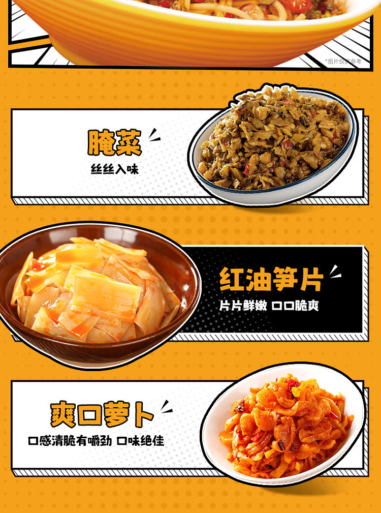 jagged-ash-nanchang-mix-215g-6