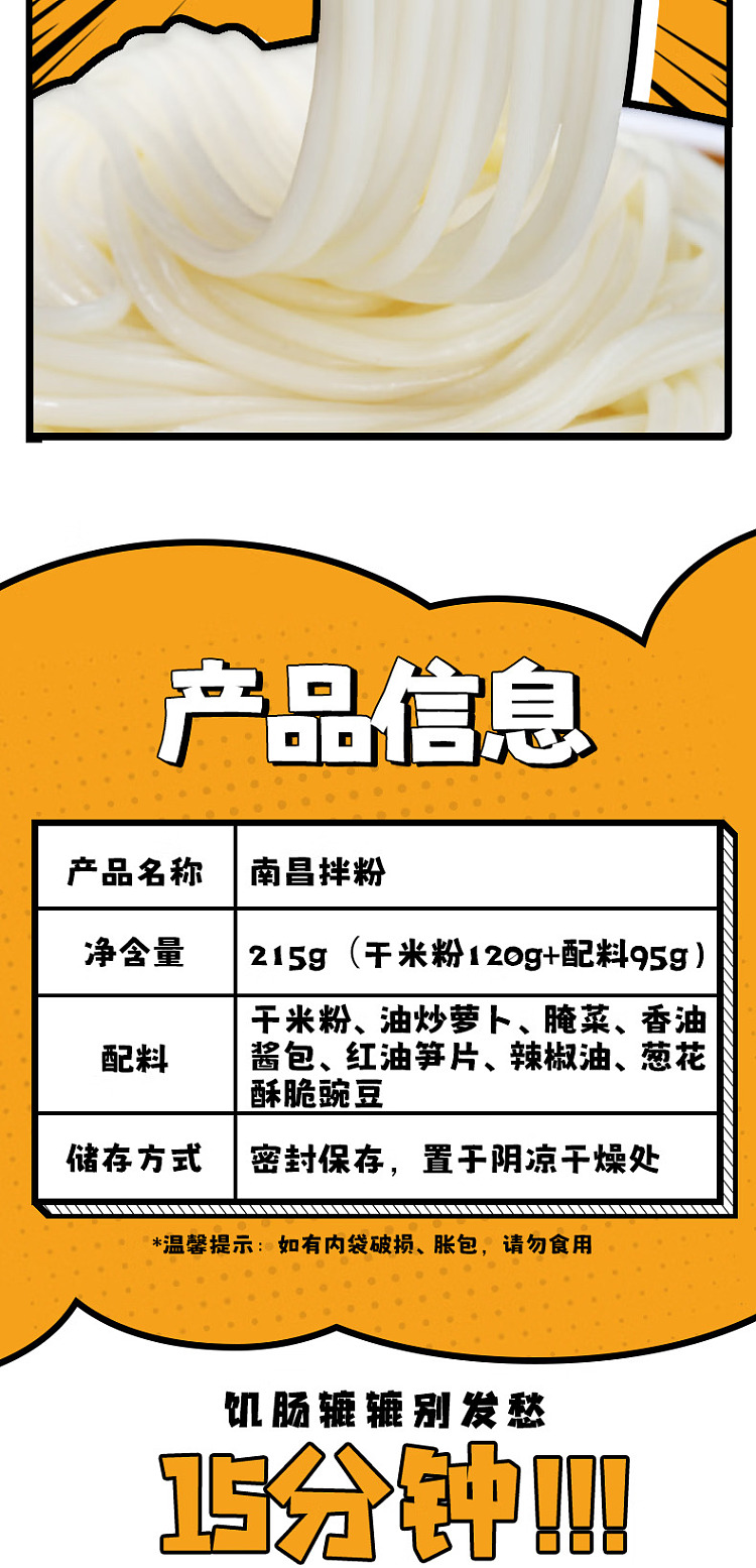 jagged-ash-nanchang-mix-215g-7