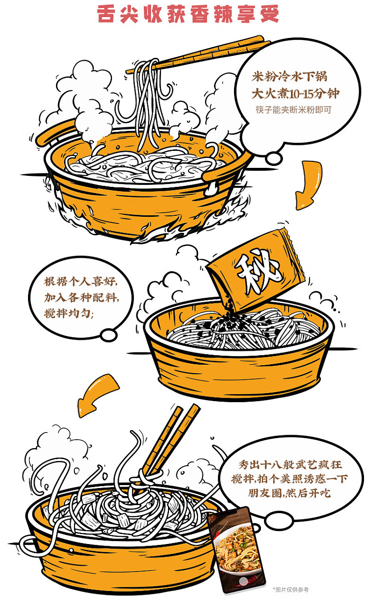 jagged-ash-nanchang-mix-215g-8