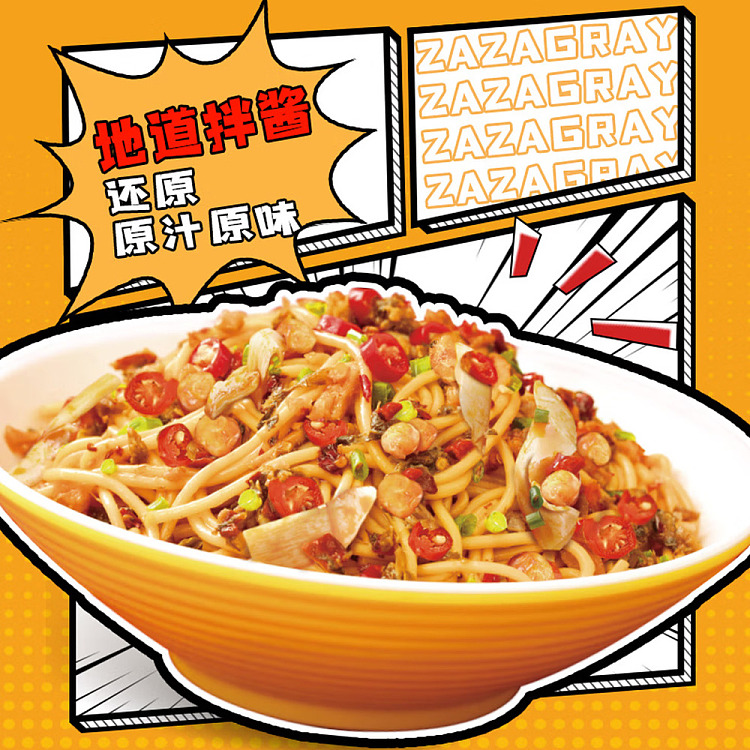 jagged-ash-nanchang-mix-215g-3