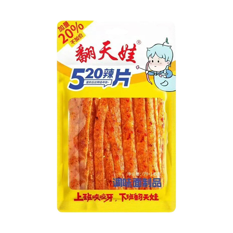 flipper-520-spicy-slices-84g-1
