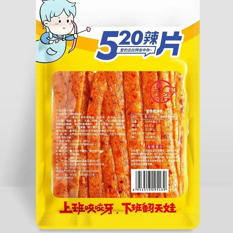 flipper-520-spicy-slices-84g-3