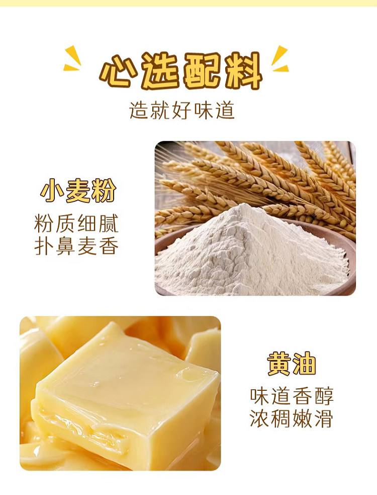 nitzbaker-buttercream-118g-5