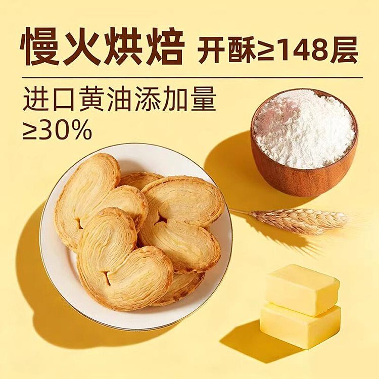 nitzbaker-buttercream-118g-3