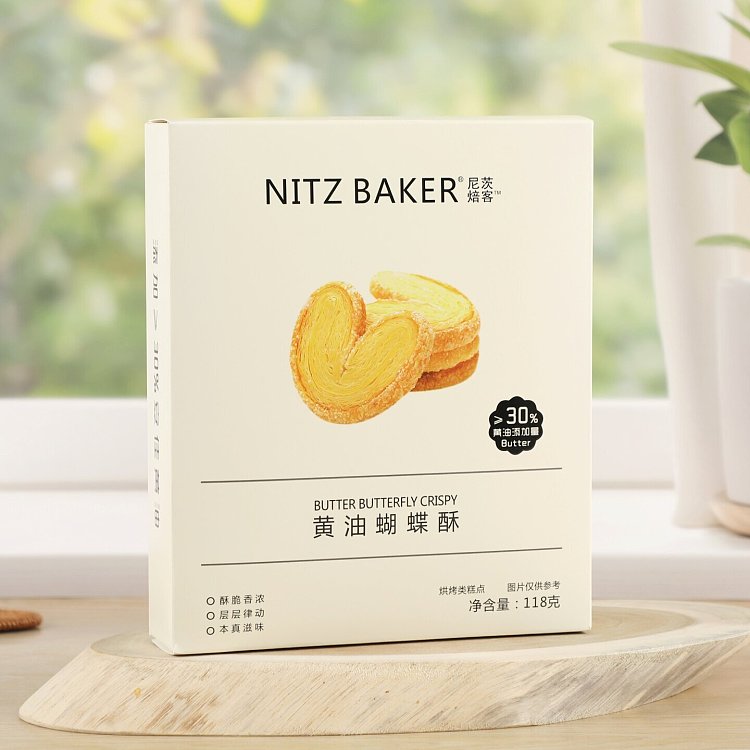 nitzbaker-lentil-lasagna-102g-8