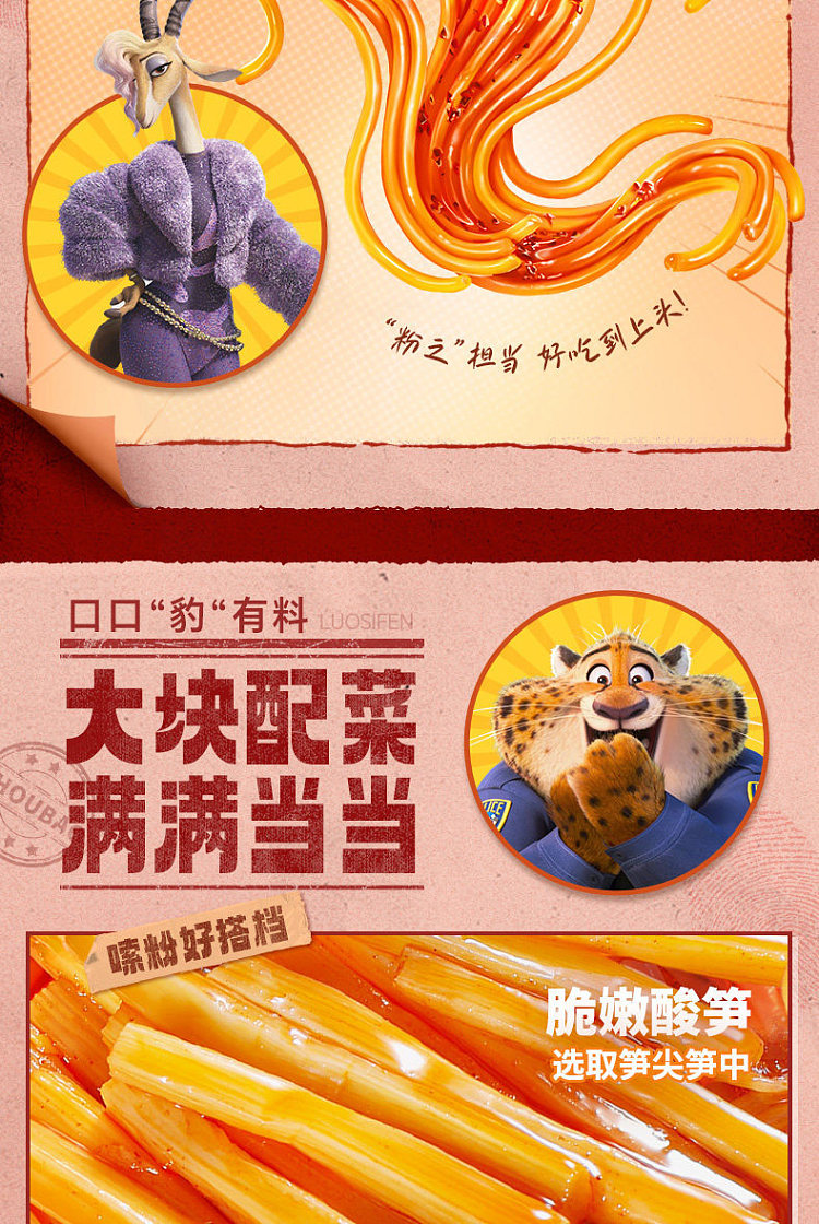 stinky-bao-liuzhou-snail-vermicelli-with-hot-spicy-flavor-285g-10
