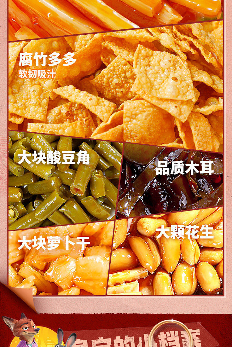 stinky-bao-liuzhou-snail-vermicelli-with-hot-spicy-flavor-285g-11