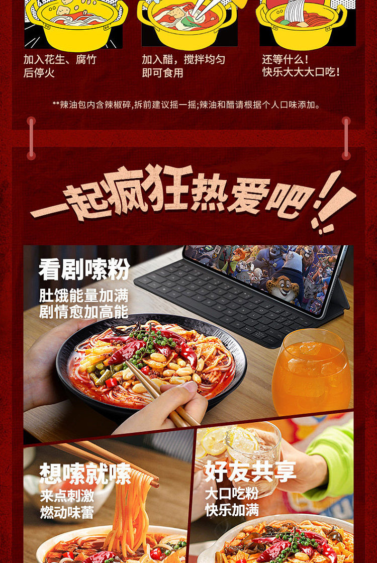 stinky-bao-liuzhou-snail-vermicelli-with-hot-spicy-flavor-285g-14