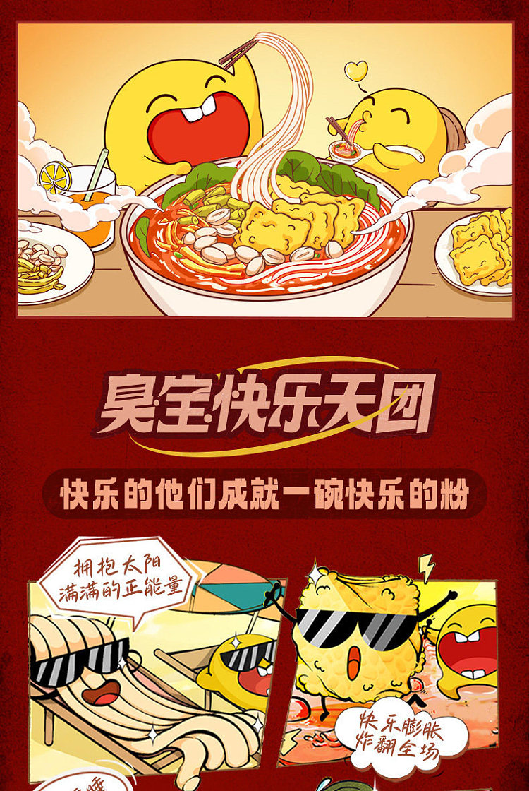 stinky-bao-liuzhou-snail-vermicelli-with-hot-spicy-flavor-285g-16