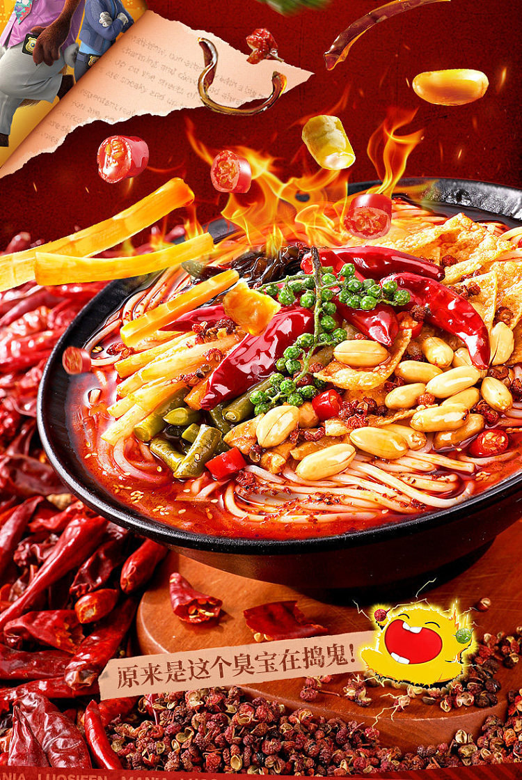 stinky-bao-liuzhou-snail-vermicelli-with-hot-spicy-flavor-285g-3