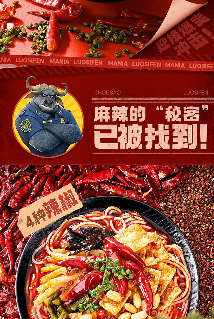 stinky-bao-liuzhou-snail-vermicelli-with-hot-spicy-flavor-285g-5