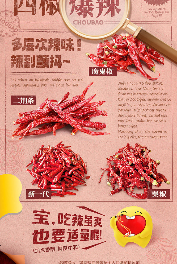 stinky-bao-liuzhou-snail-vermicelli-with-hot-spicy-flavor-285g-7