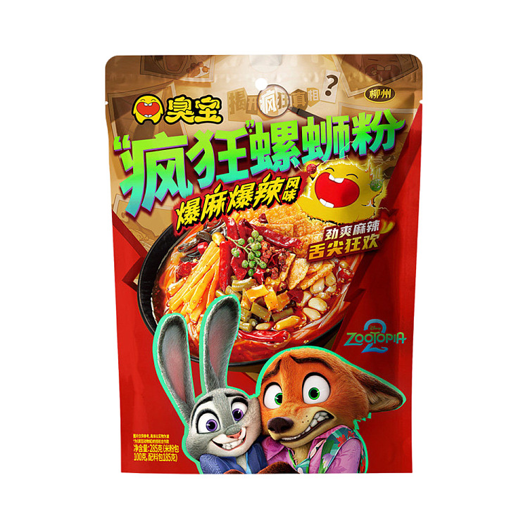 stinky-bao-liuzhou-snail-vermicelli-with-hot-spicy-flavor-285g-1