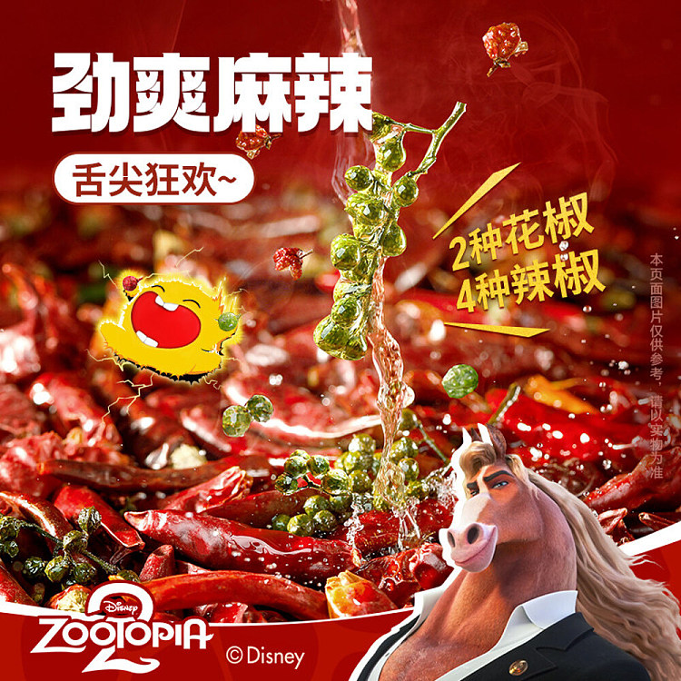 stinky-bao-liuzhou-snail-vermicelli-with-hot-spicy-flavor-285g-2