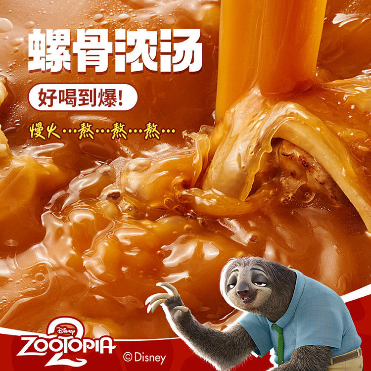 stinky-bao-liuzhou-snail-vermicelli-with-hot-spicy-flavor-285g-3