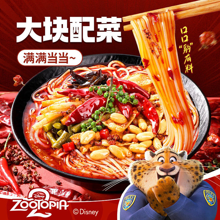 stinky-bao-liuzhou-snail-vermicelli-with-hot-spicy-flavor-285g-4