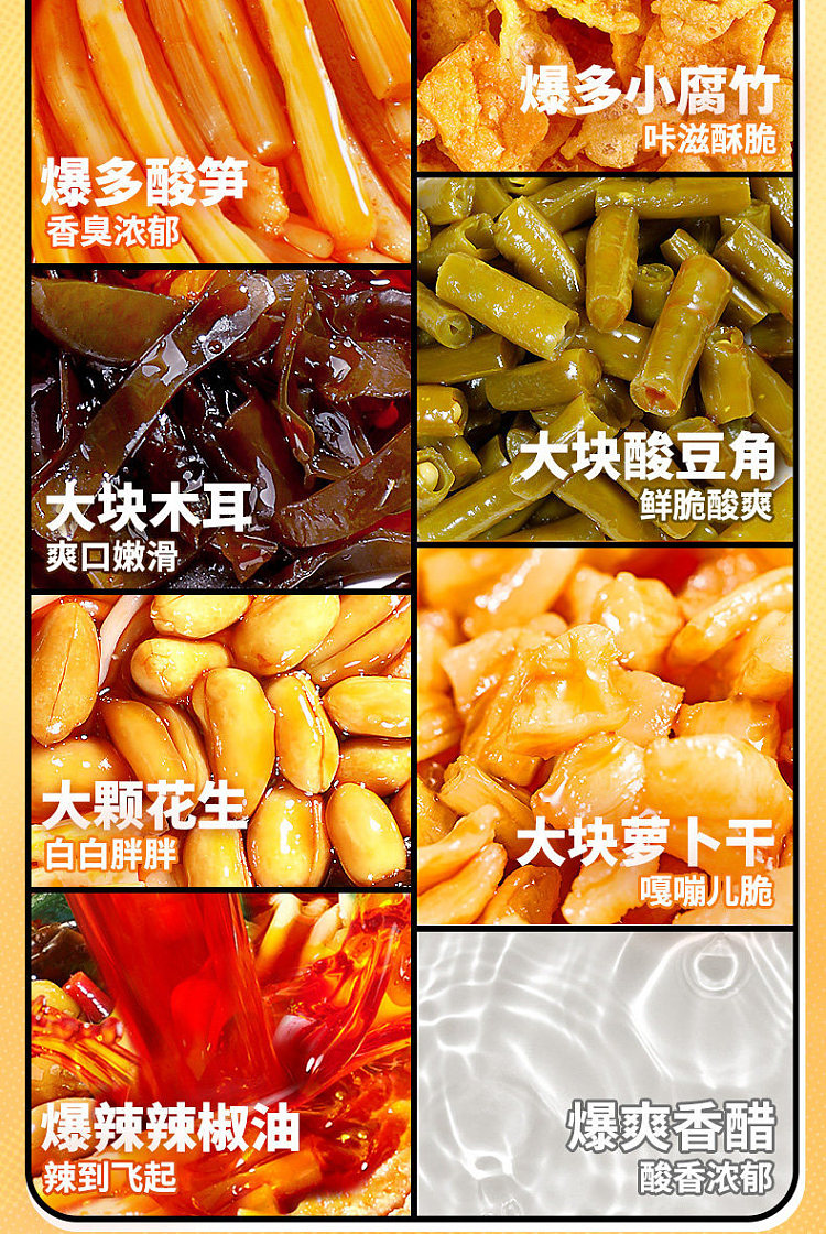 stinky-bao-stormy-thick-spicy-snail-potato-noodle-445g-8