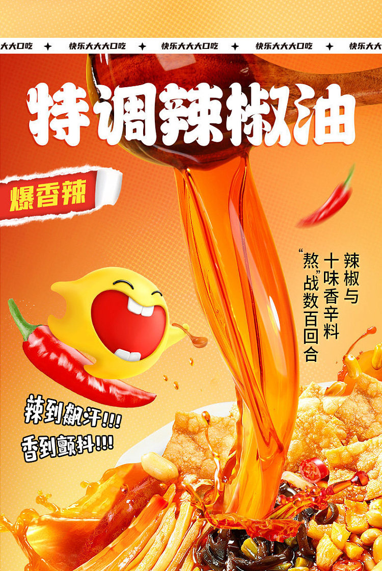 stinky-bao-stormy-thick-spicy-snail-potato-noodle-445g-9