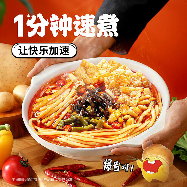 stinky-bao-stormy-thick-spicy-snail-potato-noodle-445g-2