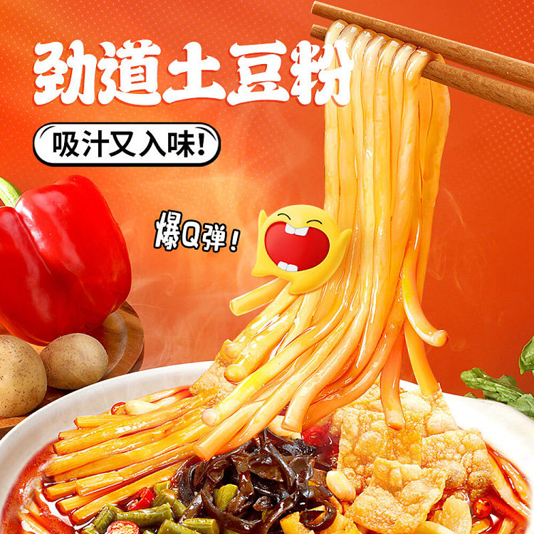 stinky-bao-stormy-thick-spicy-snail-potato-noodle-445g-3