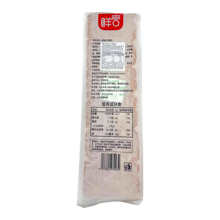 fresh-words-original-toast-bread-500g-2
