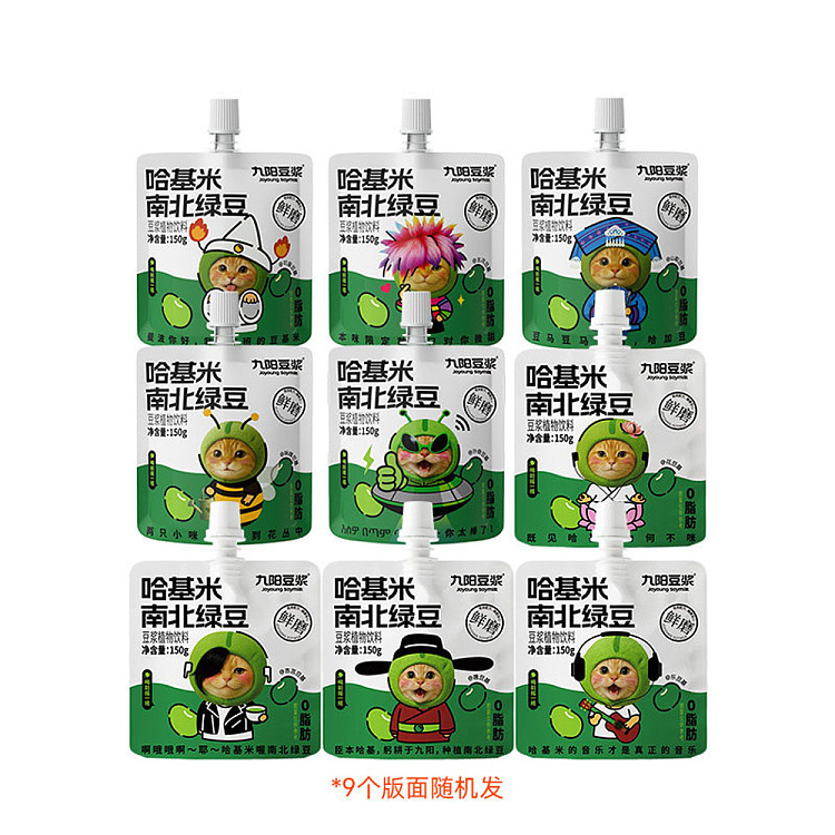 yj-hakimi-north-and-south-mung-bean-soya-bean-milk-plant-drink-packaging-random-shipment-150g5pk-1