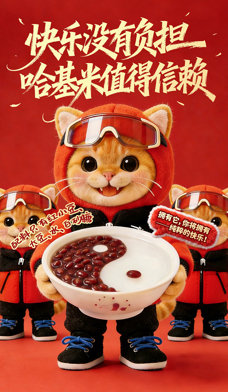 jy-hakimi-north-and-south-red-bean-soya-bean-milk-plant-drink-packaging-random-shipment-150g5pk-6