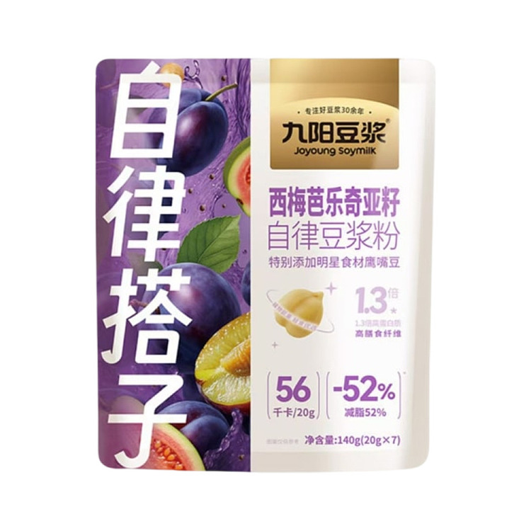 jiuyang-self-regulating-hitchhikers-soymilk-powder-prune-barberry-chia-seed-20g7-strips-in-1