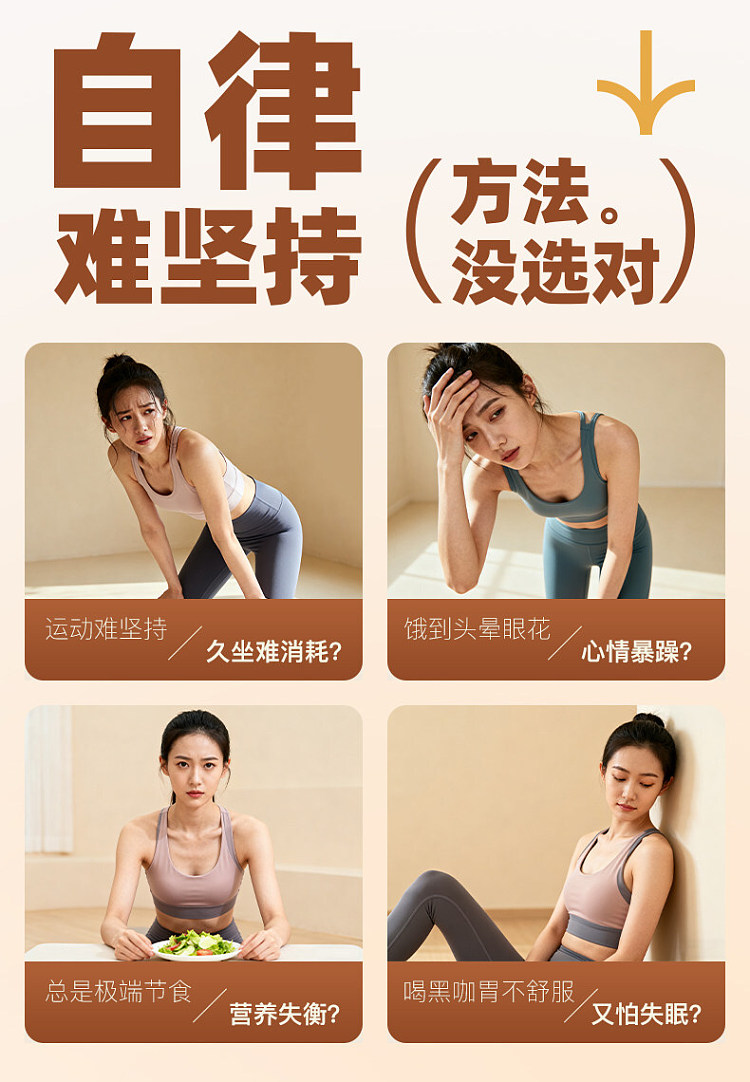 jiuyang-self-regulating-hitchhikers-soymilk-powder-black-curry-raw-cocoa-20g7pcs-in-2