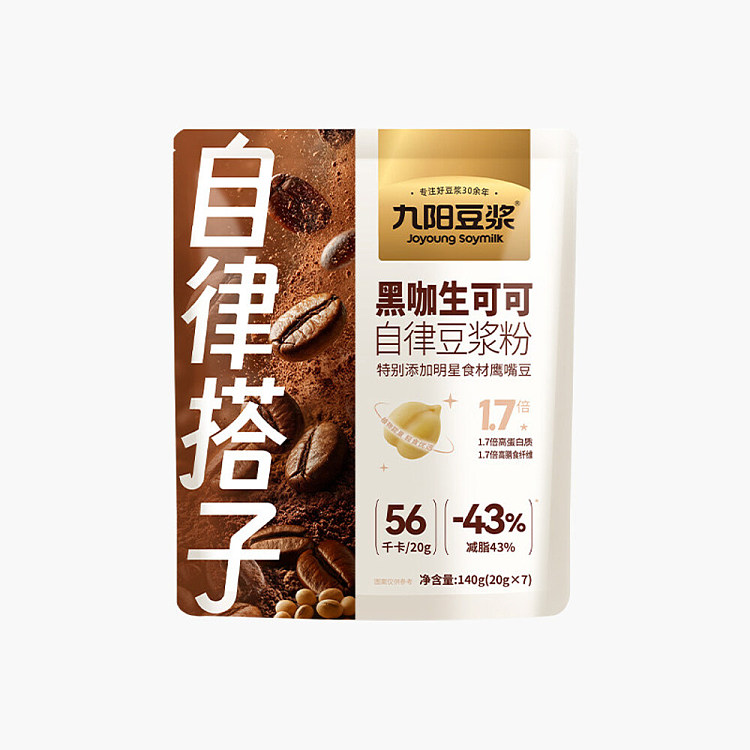 jiuyang-self-regulating-hitchhikers-soymilk-powder-black-curry-raw-cocoa-20g7pcs-in-1