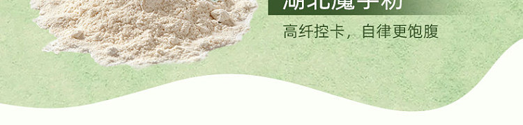 jiuyang-self-regulating-hitchhikers-soymilk-powder-matcha-green-juice-chia-seeds-20g7pcs-in-4