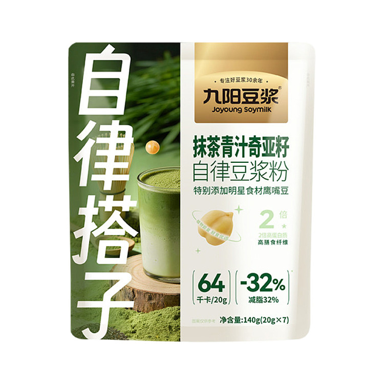 jiuyang-self-regulating-hitchhikers-soymilk-powder-matcha-green-juice-chia-seeds-20g7pcs-in-1