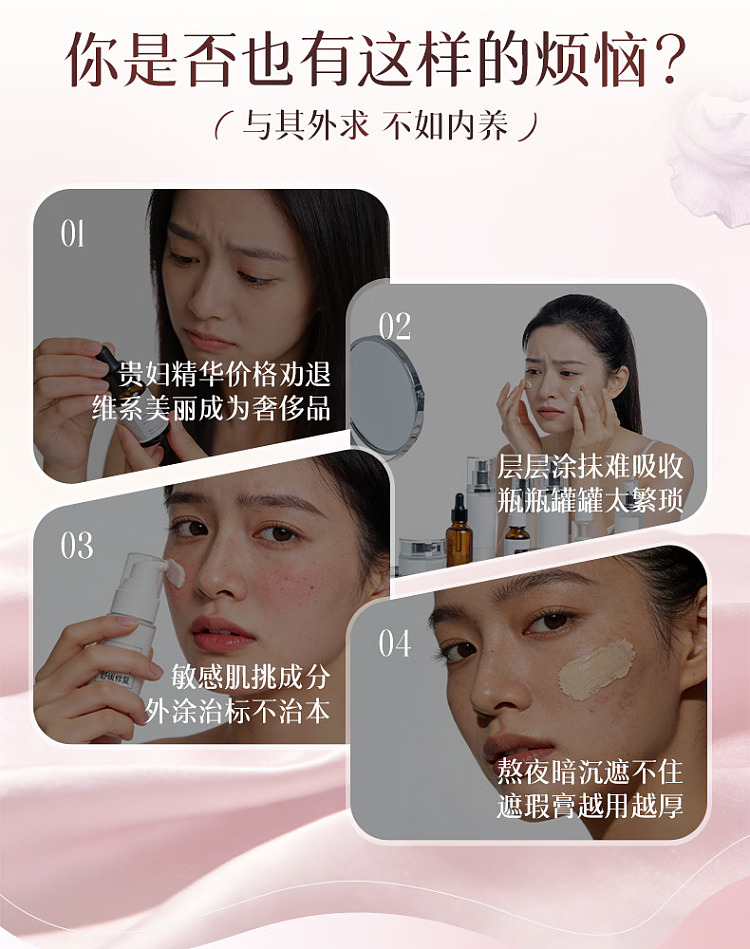 jiuyang-good-looking-soymilk-powder-fig-grape-seed-20g7pcs-in-4