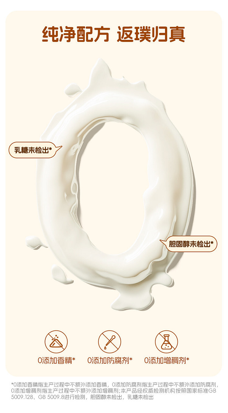 jiuyang-soya-bean-milk-powder-classic-original-flavor-20g7pcs-5