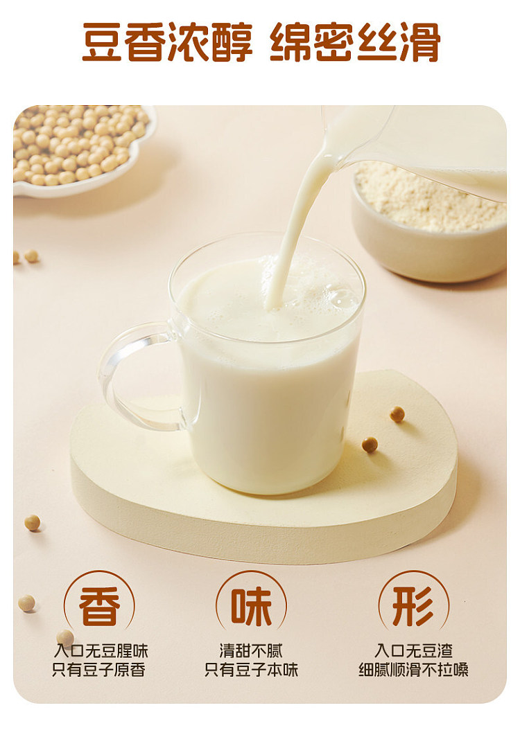jiuyang-soya-bean-milk-powder-classic-original-flavor-20g7pcs-7