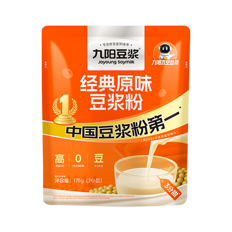 jiuyang-soya-bean-milk-powder-classic-original-flavor-20g7pcs-1