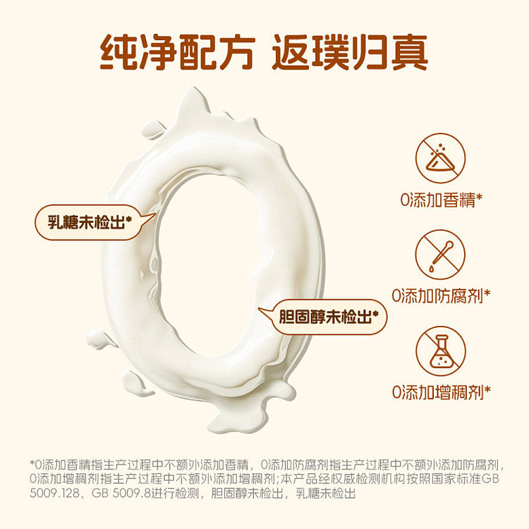 jiuyang-soya-bean-milk-powder-classic-original-flavor-20g7pcs-4