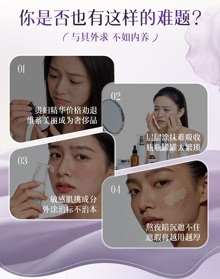 jiuyang-good-looking-soymilk-powder-acai-berry-grape-seed-niacinamide-20g7-sticks-in-4
