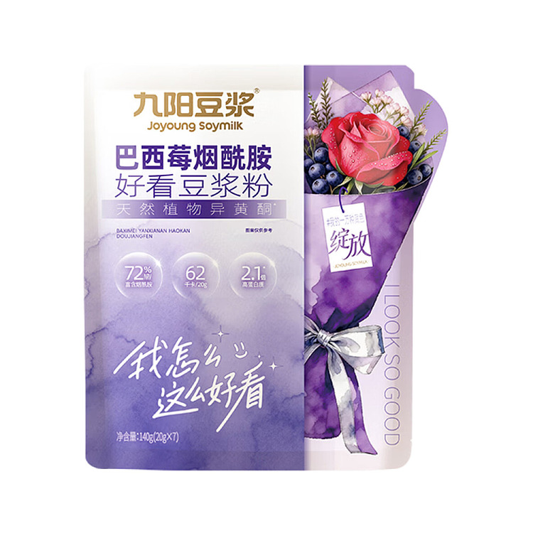 jiuyang-good-looking-soymilk-powder-acai-berry-grape-seed-niacinamide-20g7-sticks-in-1
