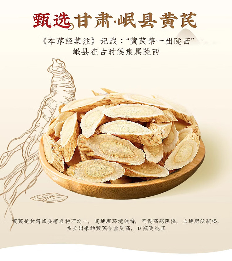 jiuyang-soymilk-powder-astragalus-and-codonopsis-food-nutrition-20g10pcs-in-4