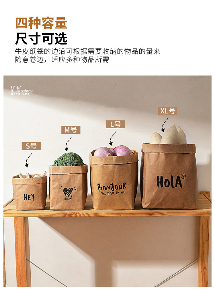 modern-housewife-kraft-paper-bag-l-size-1528cm-10