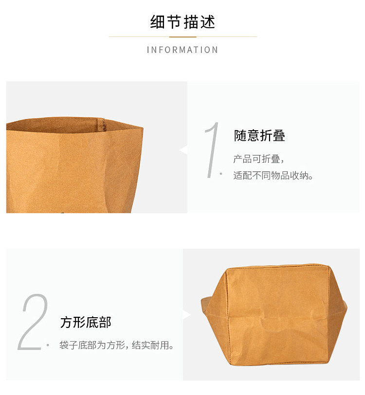 modern-housewife-kraft-paper-bag-l-size-1528cm-16