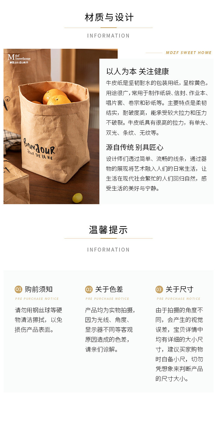 modern-housewife-kraft-paper-bag-l-size-1528cm-17