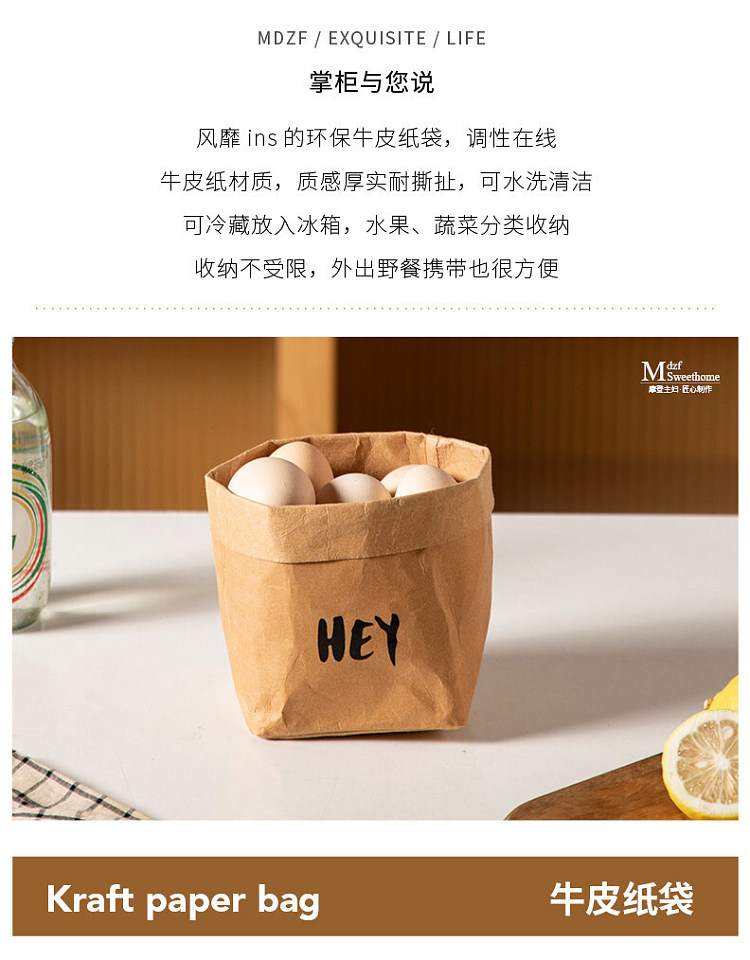 modern-housewife-kraft-paper-bag-l-size-1528cm-2