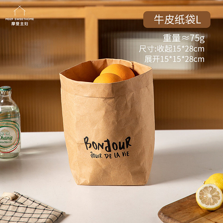 modern-housewife-kraft-paper-bag-l-size-1528cm-1