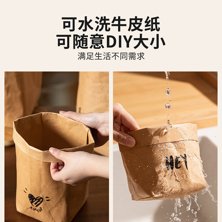 modern-housewife-kraft-paper-bag-l-size-1528cm-3