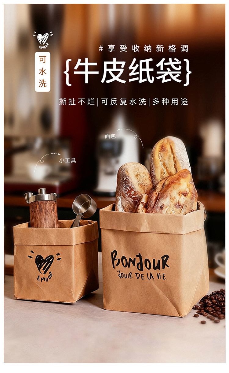 modern-housewife-kraft-paper-bag-xl-size-2035cm-1