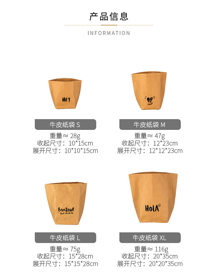 modern-housewife-kraft-paper-bag-xl-size-2035cm-14