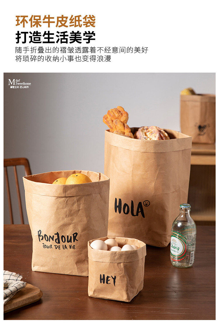 modern-housewife-kraft-paper-bag-xl-size-2035cm-3