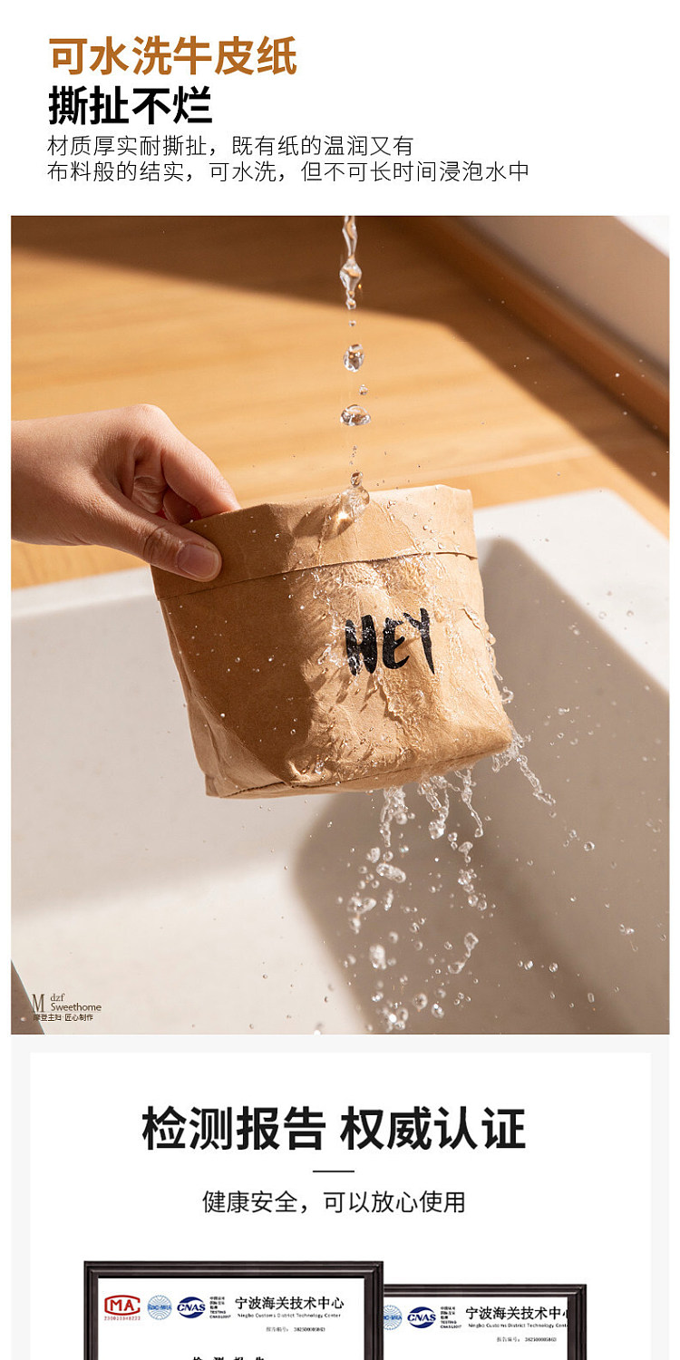 modern-housewife-kraft-paper-bag-xl-size-2035cm-4
